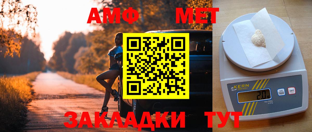 Кольчугино  АМФЕТАМИН  Вход с VPN  АМФЕТАМИН 97% 