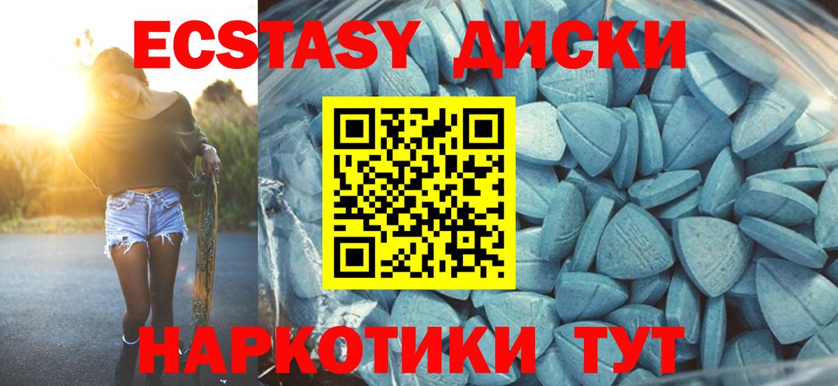 ЭКСТАЗИ MDMA  ЭКСТАЗИ louis Vuitton  ЭКСТАЗИ  Кольчугино  Вход с VPN 