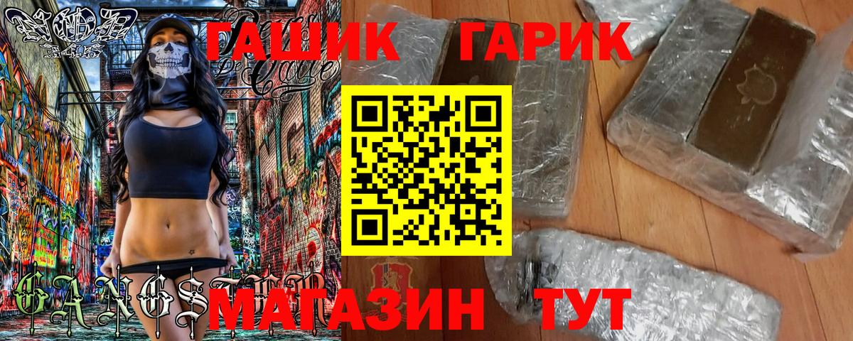 Гашиш Изолятор  Вход с VPN  ГАШИШ Cannabis  Кольчугино 