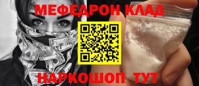 альфа пвп VHQ Конаково