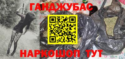 альфа пвп VHQ Конаково
