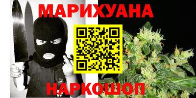 альфа пвп VHQ Конаково