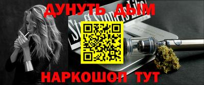 jwh Комсомольск-на-Амуре