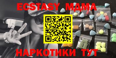 альфа пвп VHQ Конаково