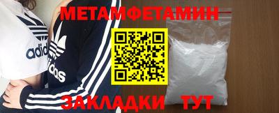 альфа пвп VHQ Конаково