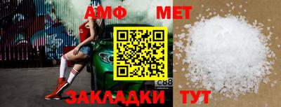 альфа пвп VHQ Конаково