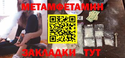 альфа пвп VHQ Конаково