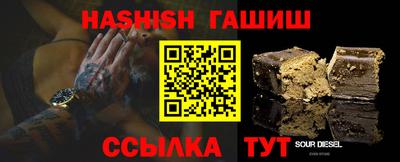 альфа пвп VHQ Конаково