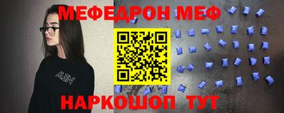 альфа пвп VHQ Конаково