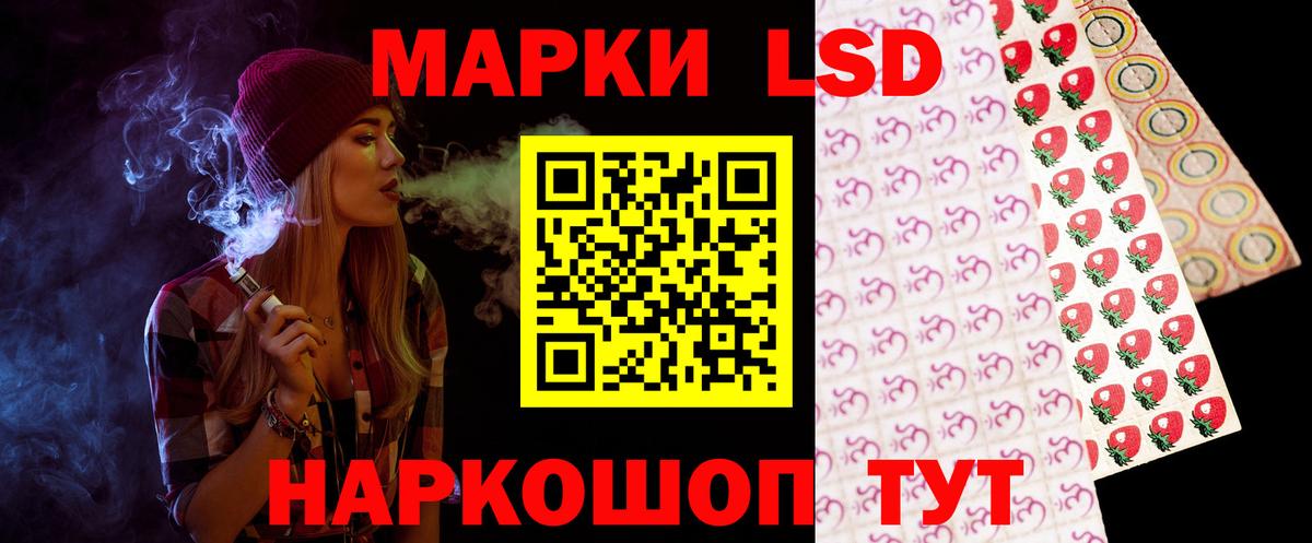 Кольчугино  ЛСД экстази ecstasy  Вход с VPN 
