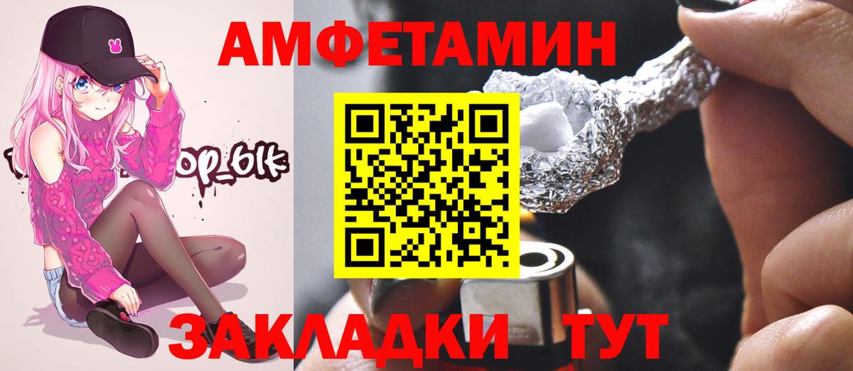 Кольчугино  Метамфетамин мет  Вход с VPN 