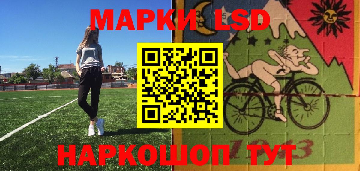Марки 25I-NBOMe 1,8мг  Вход с VPN  Кольчугино 