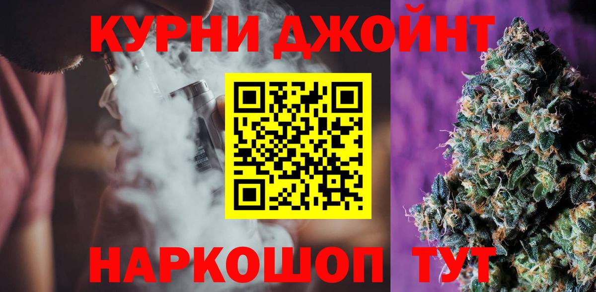 Кольчугино  Марихуана OG Kush  Вход с VPN  Каннабис семена  МАРИХУАНА OG Kush 